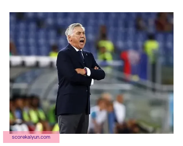 安切洛蒂在关键比赛中的表现持续稳定，球队状态备受关注。