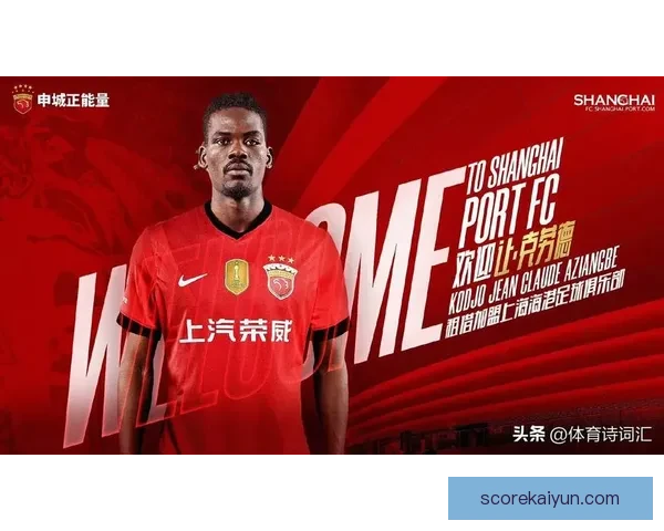 德比郡冬季引援目标引发瞩目，俱乐部寻求实力提升与稳定表现