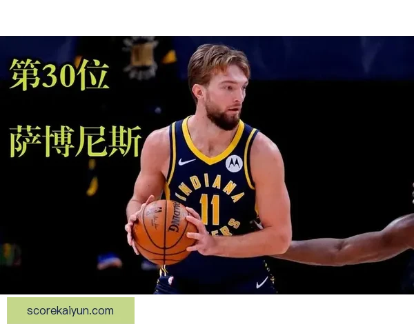 尼斯整体实力持续提升，值得关注的竞争力在新赛季初显成效。