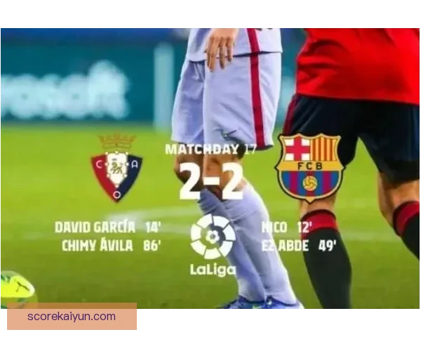 布鲁诺进攻效率对比：本赛季关键数据与同期表现分析